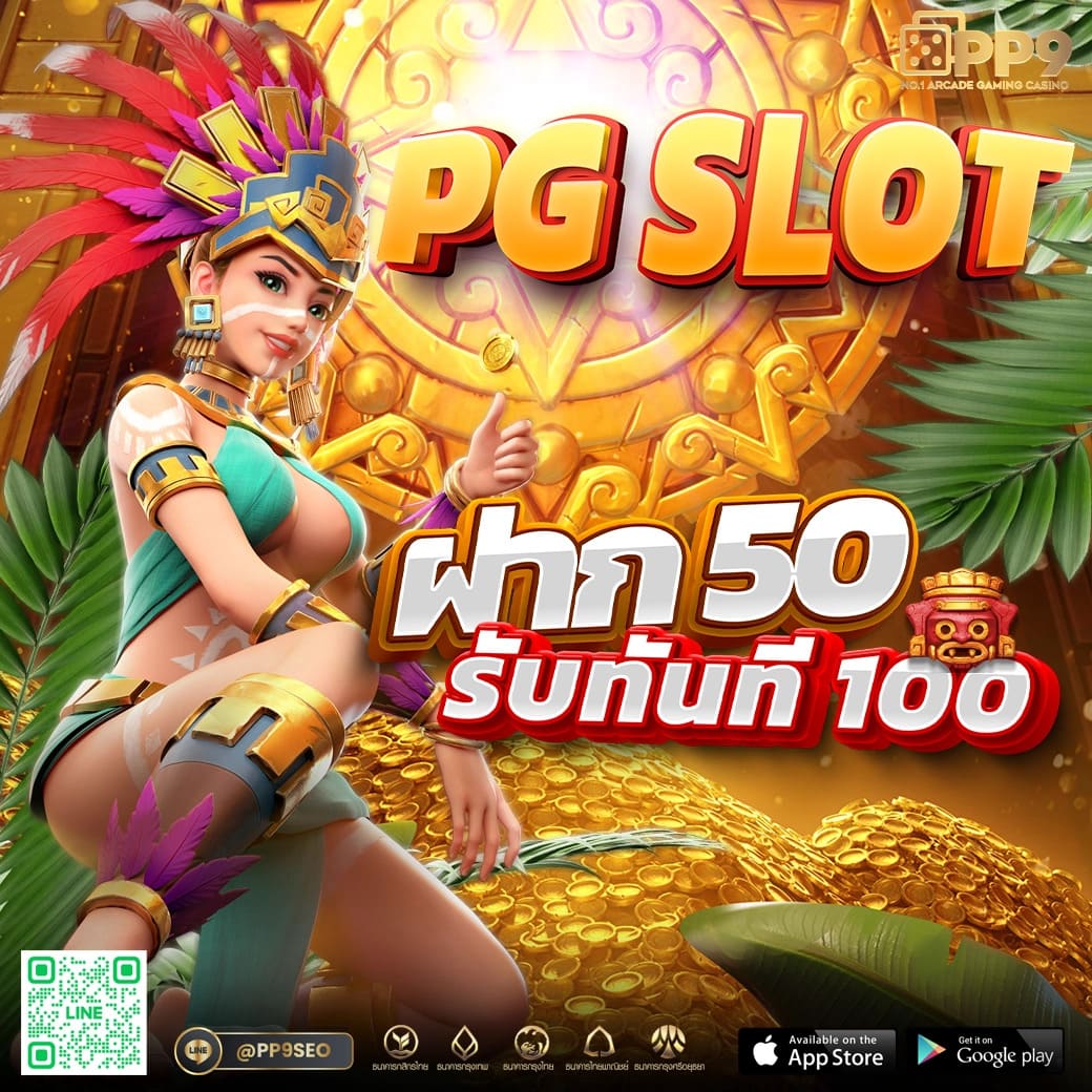 ผลบอลลาลีกา คอบอลติดตามอันดับและผลการแข่งขันแบบเรียลไทม์