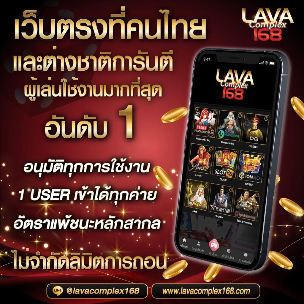 ผลบอลล่าสุด เว็บเดิมพันครบวงจร มาตรฐานระดับโลก
