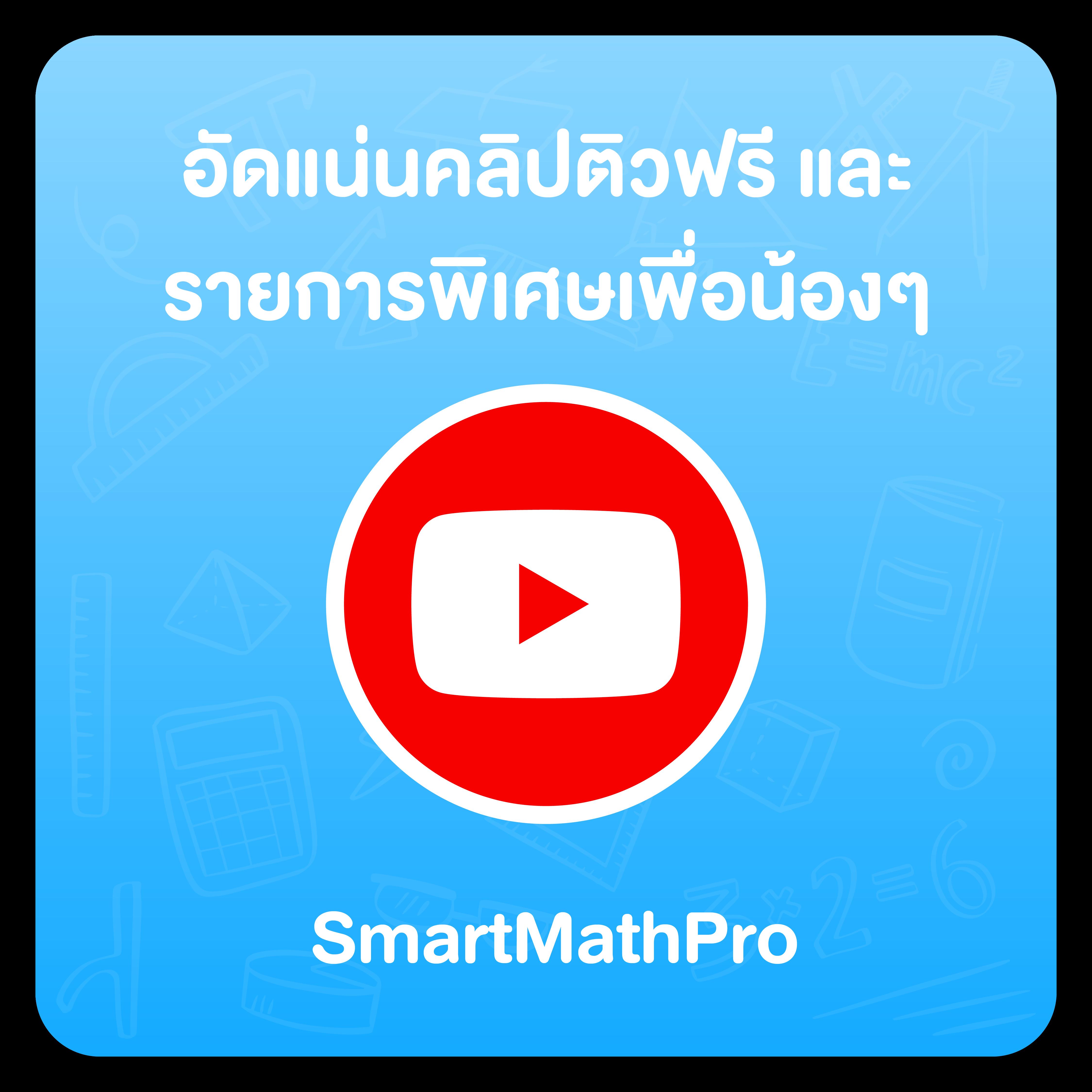 ผลบอลล่าสุดทุกลีก วิเคราะห์ผลสดครบทุกแมตซ์นาทีต่อนาที