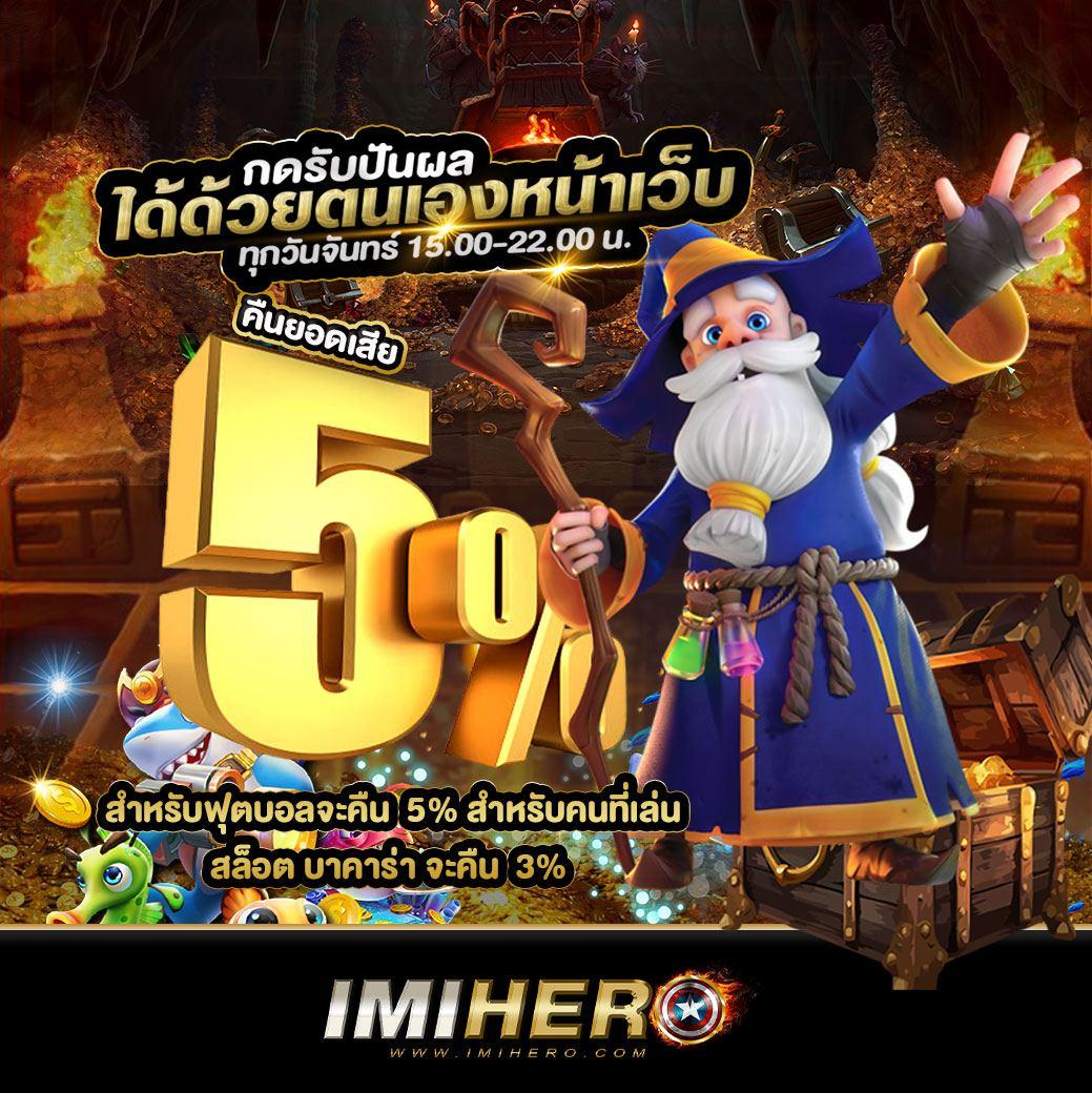 ผลบอลลิเวอร์พูลเมื่อคืนนี้ เว็บตรง ฝากถอนไม่มีขั้นต่ำ 2024
