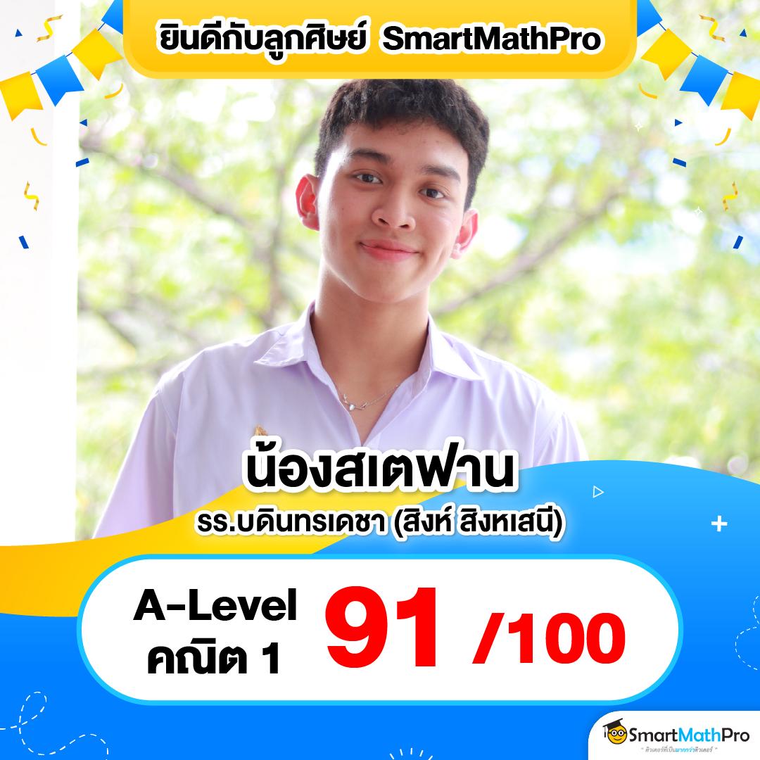 ผลบอลวด เว็บตรงดีที่สุด มั่นใจได้ทุกการเดิมพันในไทย