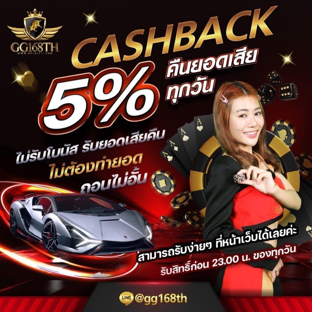 ผลบอลวันนี้ ทุกลีก 888 อัปเดตสด ครบทุกแมตช์ในไทย