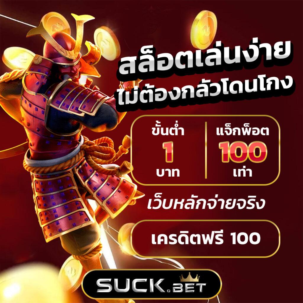 ผลบอลวันนนี้ คาสิโนออนไลน์อันดับหนึ่ง รวมทุกผลแข่งสดถูกต้องแม่นยำ