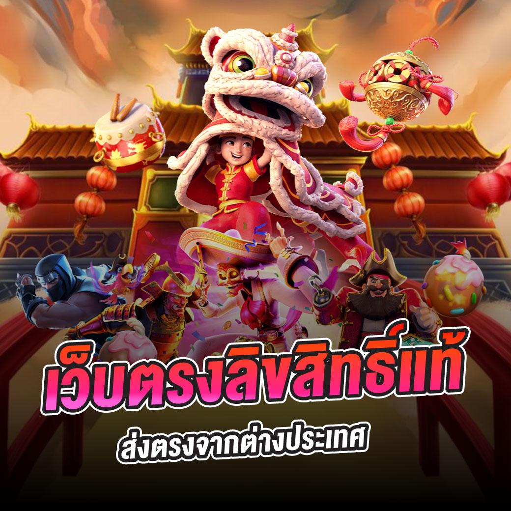 ผลบอลวันนี้สด เว็บอันดับหนึ่งในวงการคาสิโนออนไลน์ที่เน้นความทันสมัย