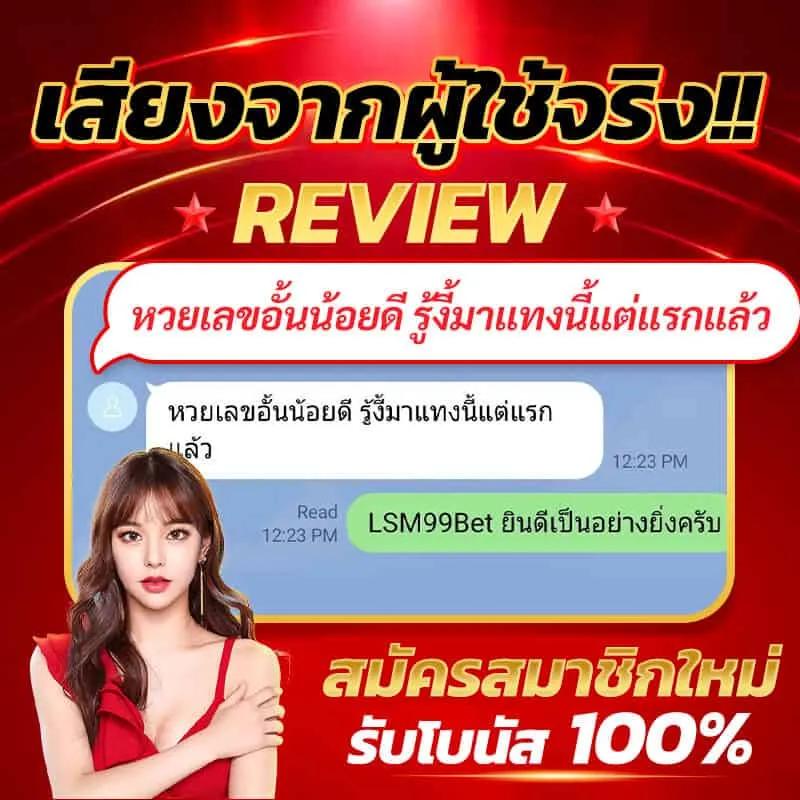 ผลบอลวันพรุ่งนี้ เว็บวิเคราะห์แนวโน้มผลบอลสดสุดแม่นยำ 2024