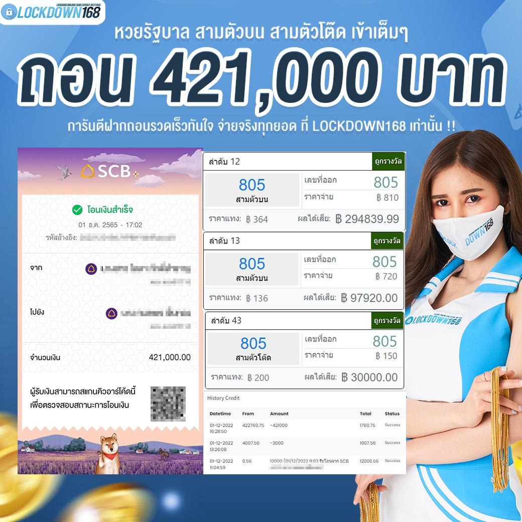 ผลบอลสด7m888 ล่าสุด ราคาดีที่สุด พร้อมเอเชียนแฮนดิแคปจากเว็บดัง