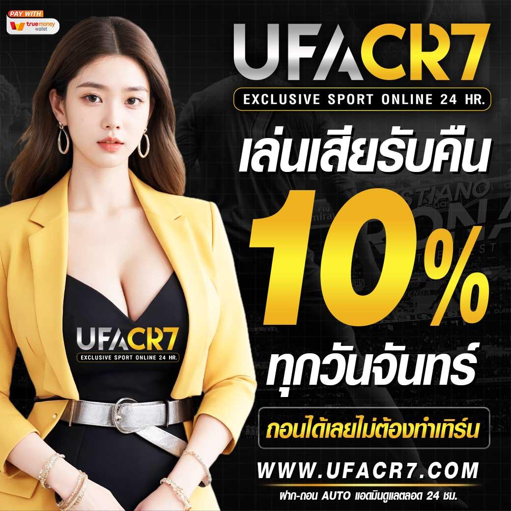 ผลบอลสด7m goal เว็บแทงบอลออนไลน์อันดับหนึ่ง ครบเครื่องเรื่องพนัน