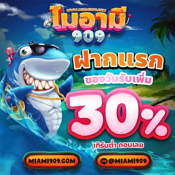 ผลบอลสด88 บริการคาสิโนอันดับหนึ่ง ระบบมั่นใจ อัปเดตแม่น!