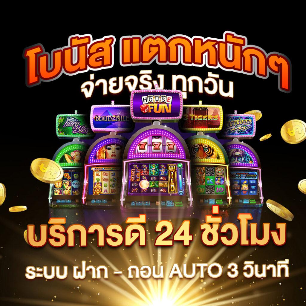 ผลบอลสด 2 เล่นง่าย จ่ายจริง เดิมพันไม่มีสะดุด
