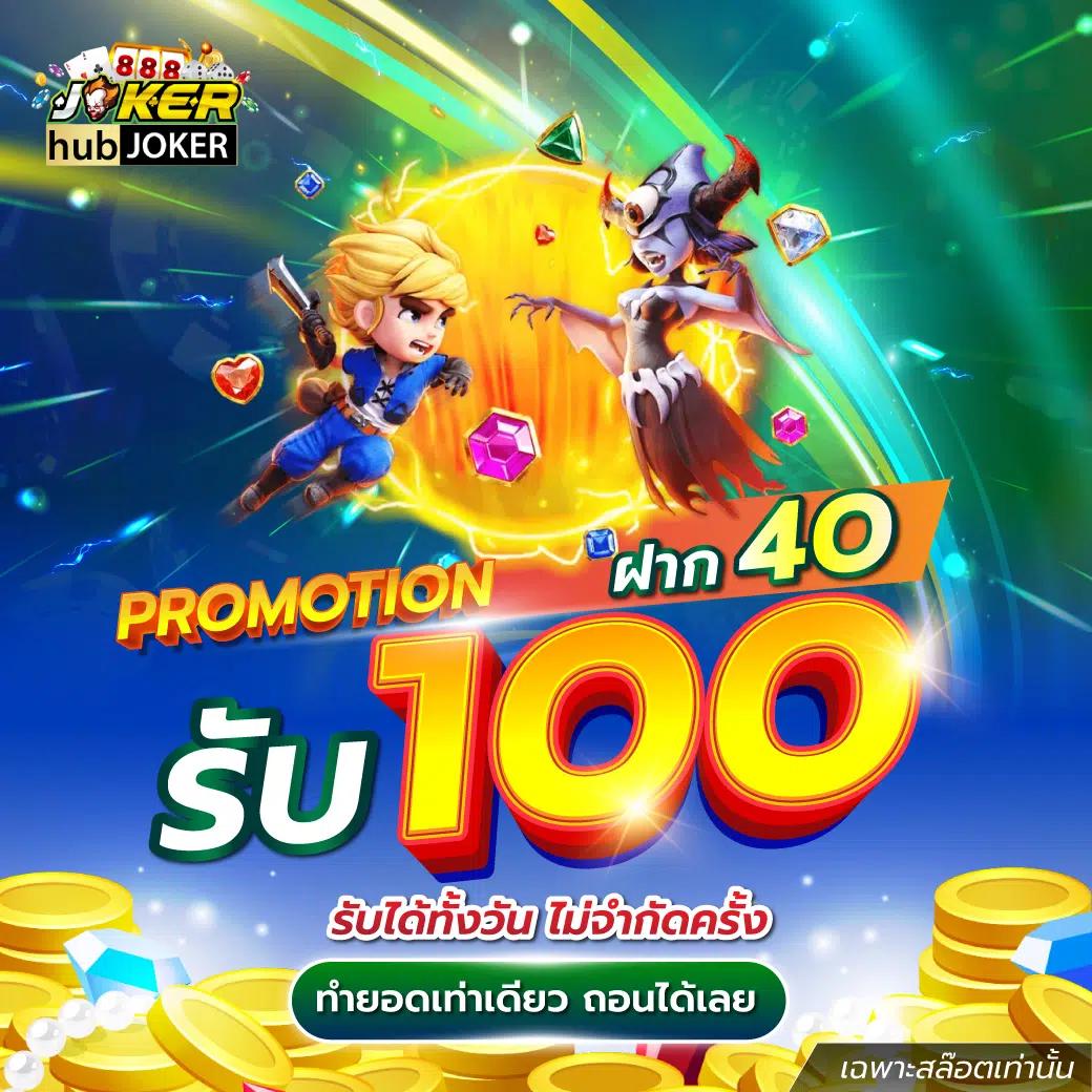 ผลบอลสด 7m888 ราคา แทงบอลง่าย จ่ายจริง สมัครเลย