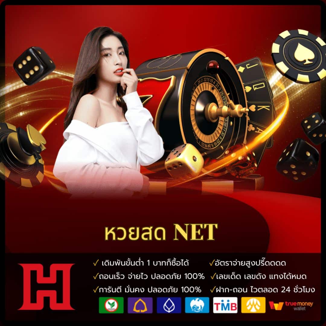 ผลบอลสด 7m สถิติบอลสด อัปเดตก่อนใครในไทย