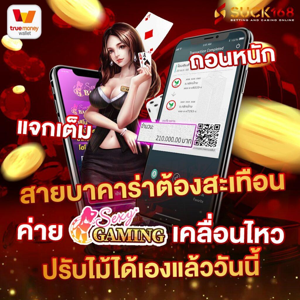 ผลบอลสด 888 บ้านผลบอล วันนี้ เล่นง่าย จ่ายเร็ว เว็บตรง