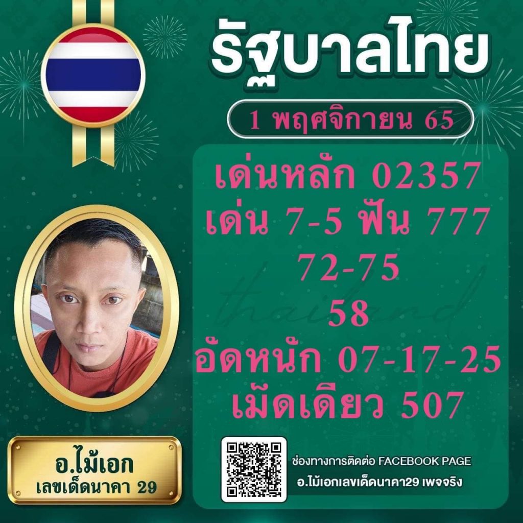 ผลบอลสด ผลบอลสดๆ แห่งเว็บตรง เดิมพันง่าย สนุกไม่มีสะดุด