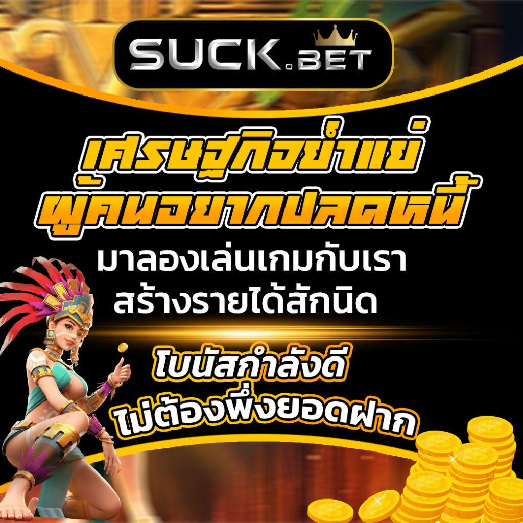ผลบอลสด พร้อมเดิมพันสุดมันส์ ตลอด 24 ชั่วโมง