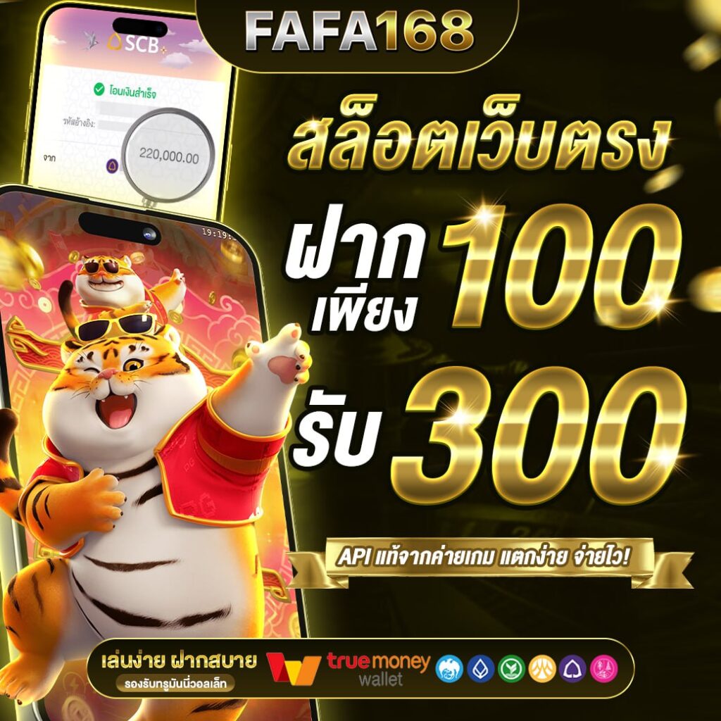  ผลบอลสด วันนี้ สด แหล่งรวมผลบอลสดแม่นยำ ข่าวเด็ดทุกลีกในไทย