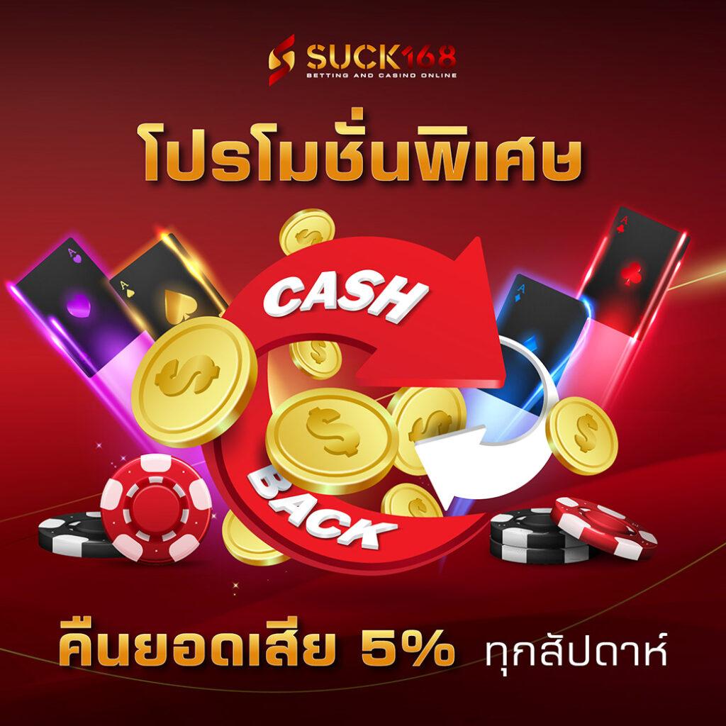ผลบอลสด ส่องข้อมูลแม่เป็นต่อ ฝาก-ถอนไวที่สุดในไทย