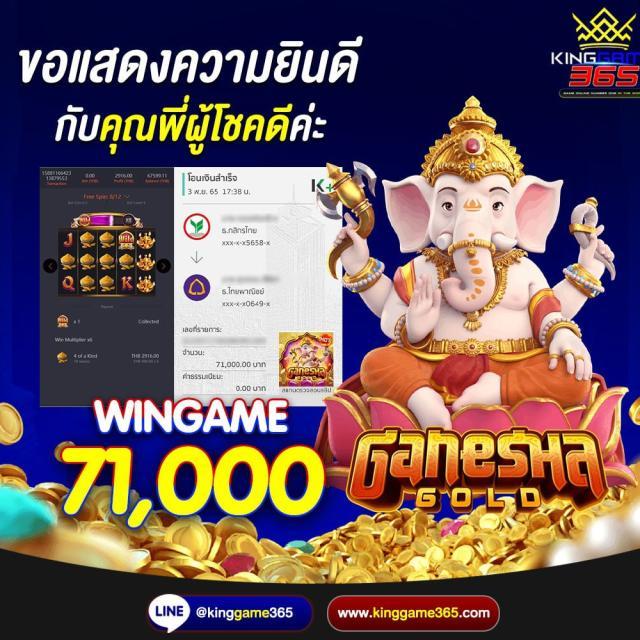 ผลบอลสดthscore VIP เดิมพันง่าย จัดเต็มทุกแมตช์ในไทย