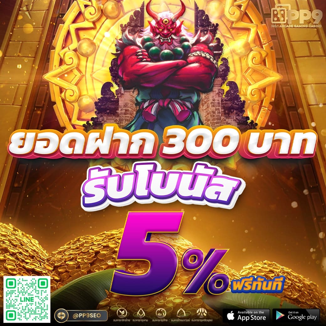 ผลบอลสดทุกคู่ ล่าสุดครบทุกแมตช์ อัปเดตสดทุกวัน