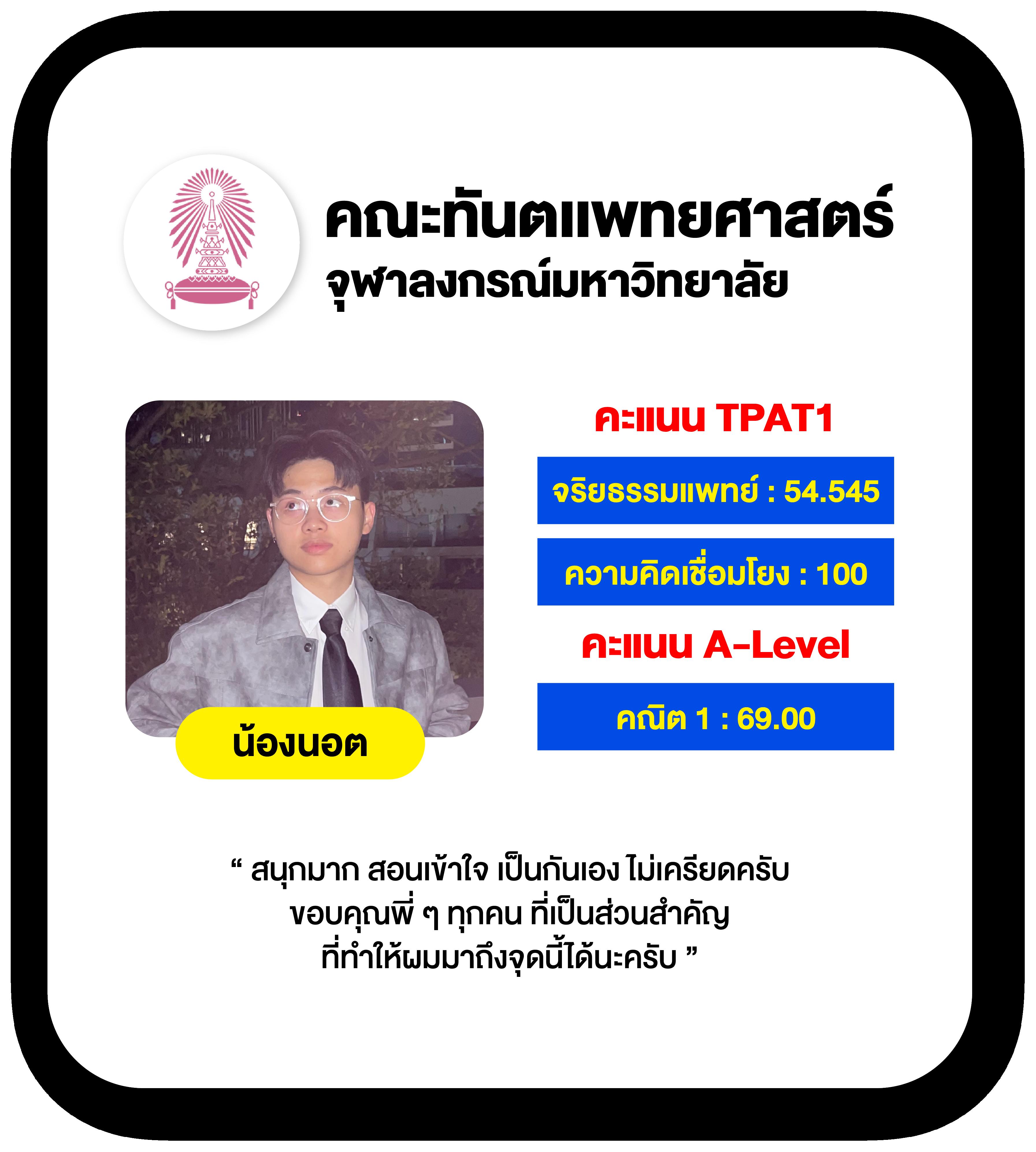 ผลบอลสดผลบอลภาษาไทย แพลตฟอร์มอันดับ1 วิเคราะห์สกอร์สดทุกแมตช์
