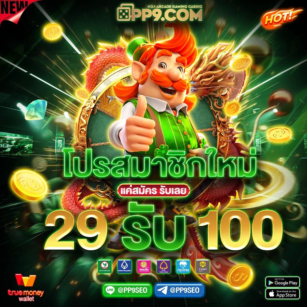 ผลบอลสดพรีเมียร์ลีกวันนี้ ลุ้นเชียร์มันส์ทุกแมตช์สดเต็มอัตรา
