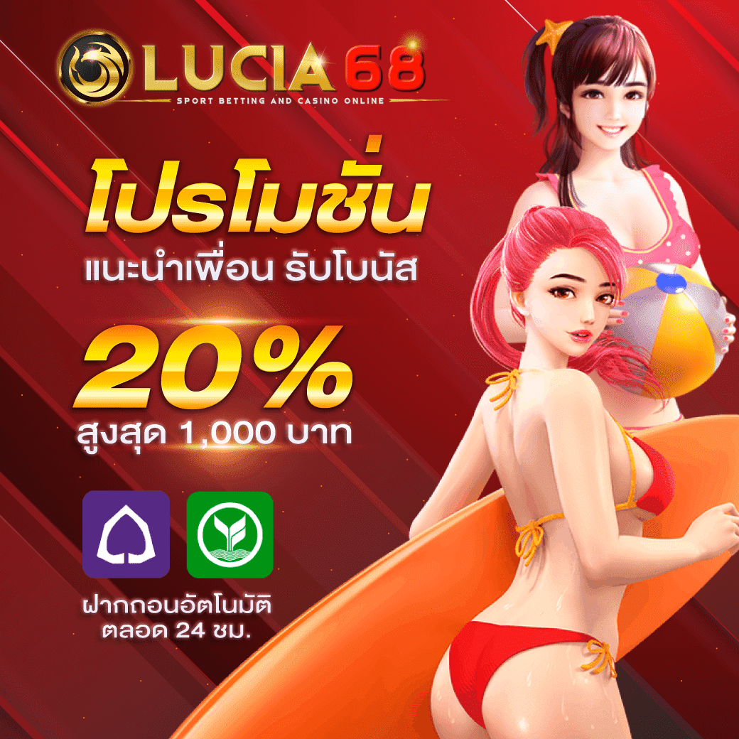 ผลบอลสดภาษาไทย คาสิโนออนไลน์อันดับหนึ่ง รับผลบอลแม่นยำทุกเวลา