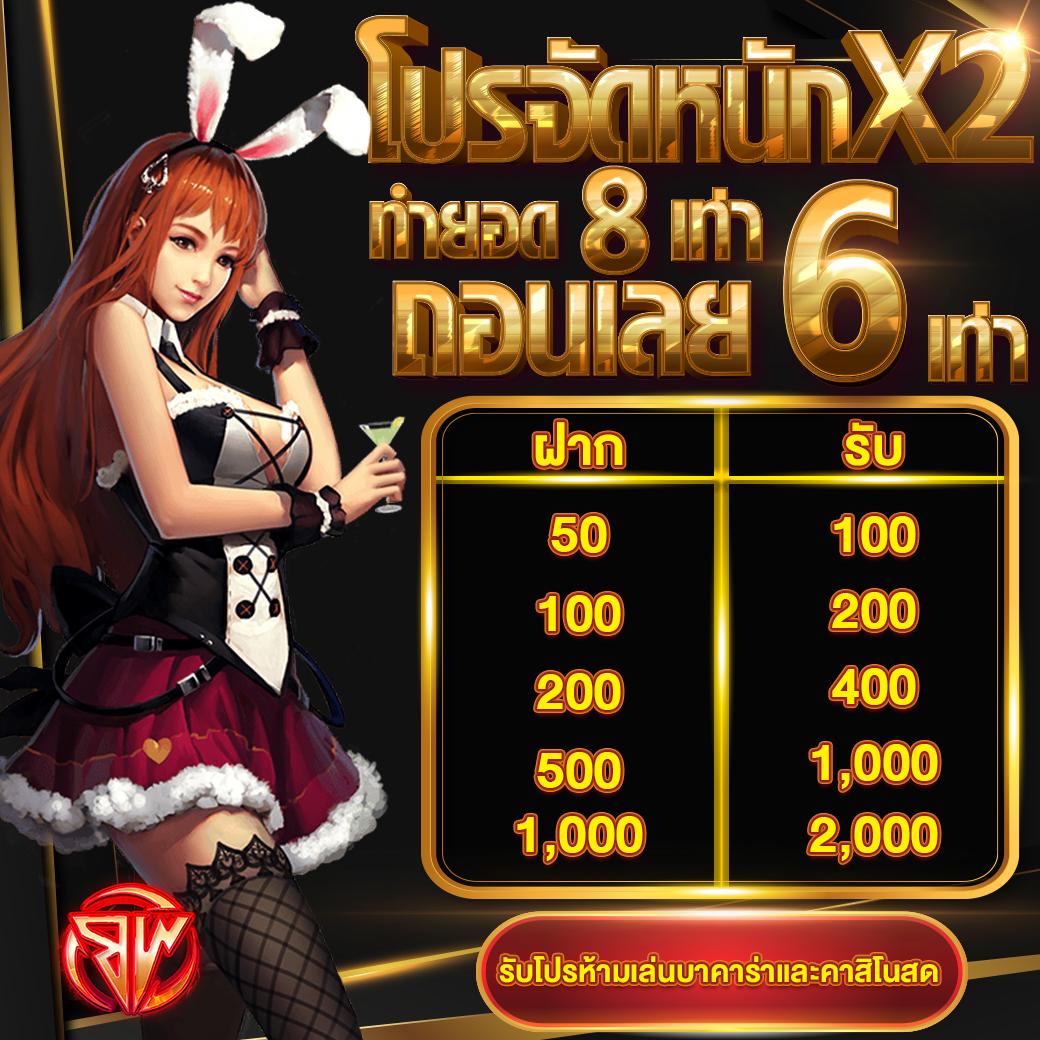 ผลบอลสดย้อนหลัง บริการดูสถิติแบบเรียลไทม์ครบครันในไทย