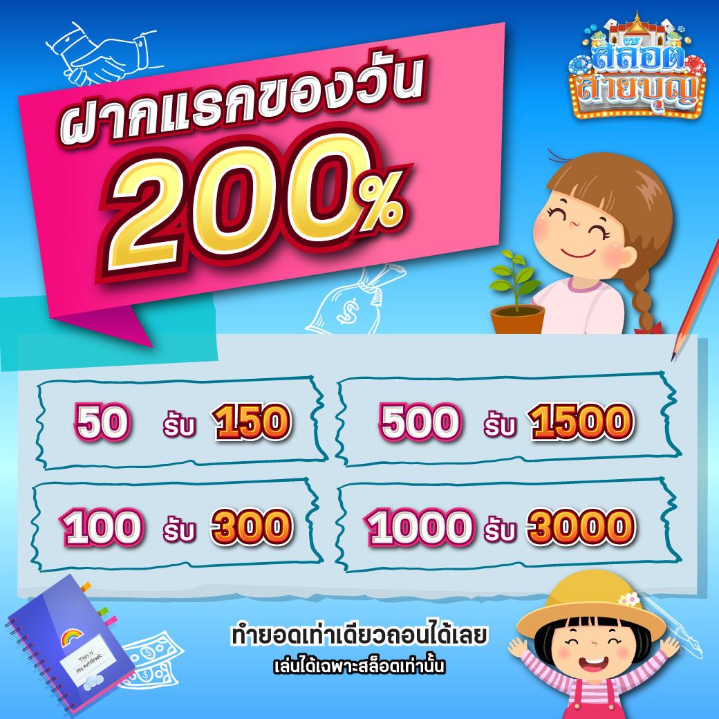ผลบอลสดวันนี้ 8888 เว็บตรง จ่ายเร็ว มั่นคง 2024