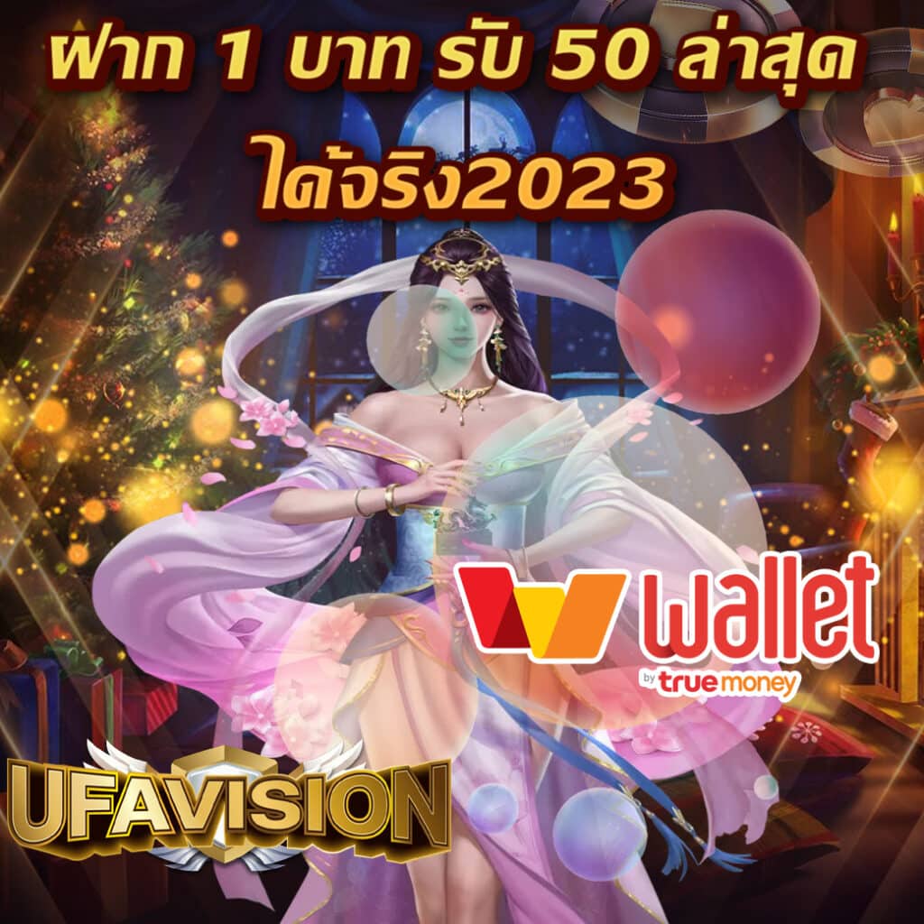 ผลบอลสำรอง5 เว็บรวมเดิมพันสุดฮิต พร้อมเทคนิคชนะง่าย