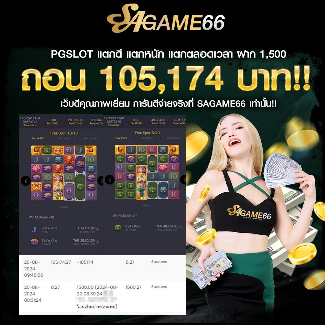 ผลบอลสำรอง 1 เว็บคาสิโนออนไลน์อันดับหนึ่งของไทย มั่นคงปลอดภัย