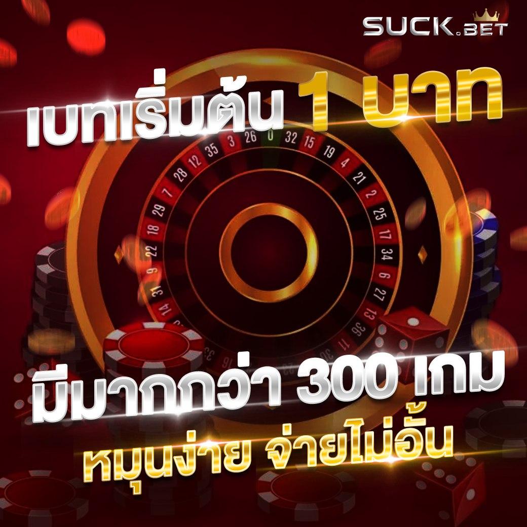 ผลบอลสำรอง เว็บเดิมพันบอลอันดับหนึ่ง รวดเร็ว แม่นยำบริการทันใจ