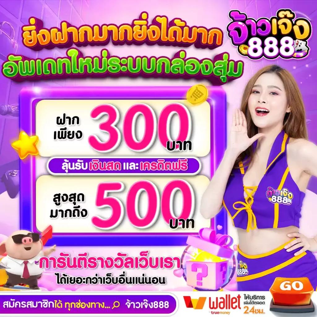 ผลบอลสำรอง เว็บเดิมพันออนไลน์ มั่นคง เชื่อถือได้ 2024