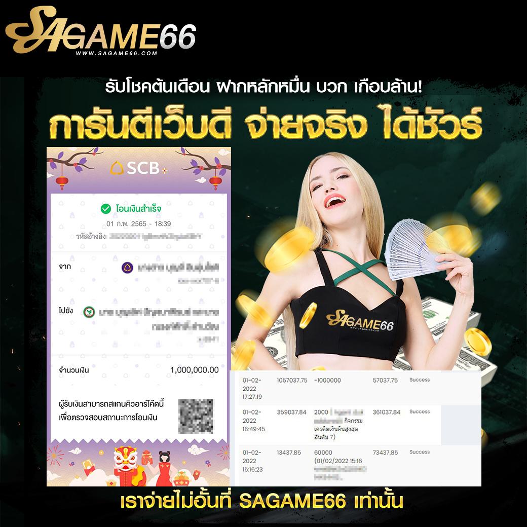 ผลบอลหญิงวันนี้ เว็บตรงเกมสล็อต พนันบอลสด เริ่มต้นง่าย 24 ชม