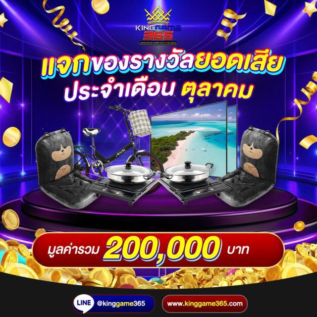 ผลบอลอังกฤษ เว็บตรง มั่นใจได้ จ่ายจริง ใช้งานง่าย