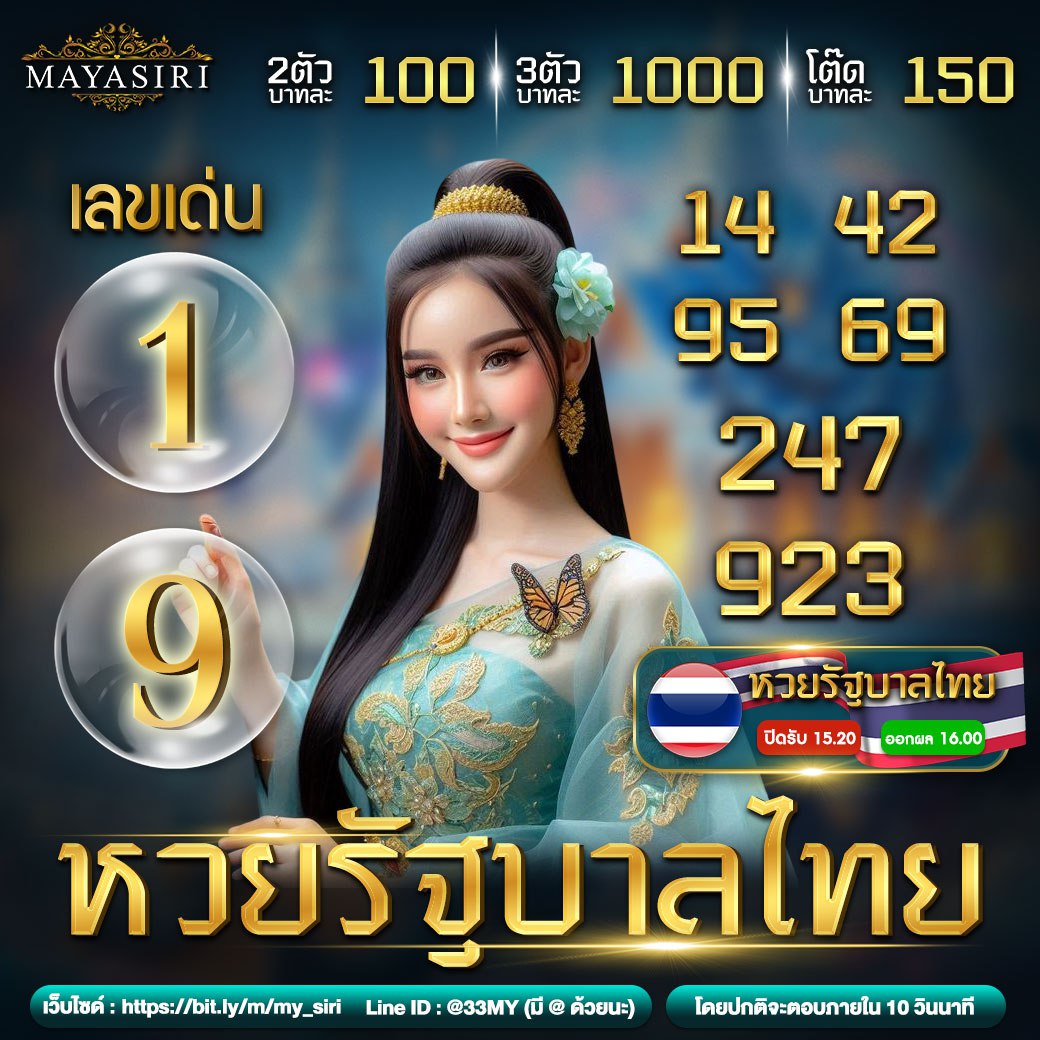ผลบอลอังกฤษล่าสุด: วิเคราะห์ผลบอลสดและอัปเดตทันใจในไทย