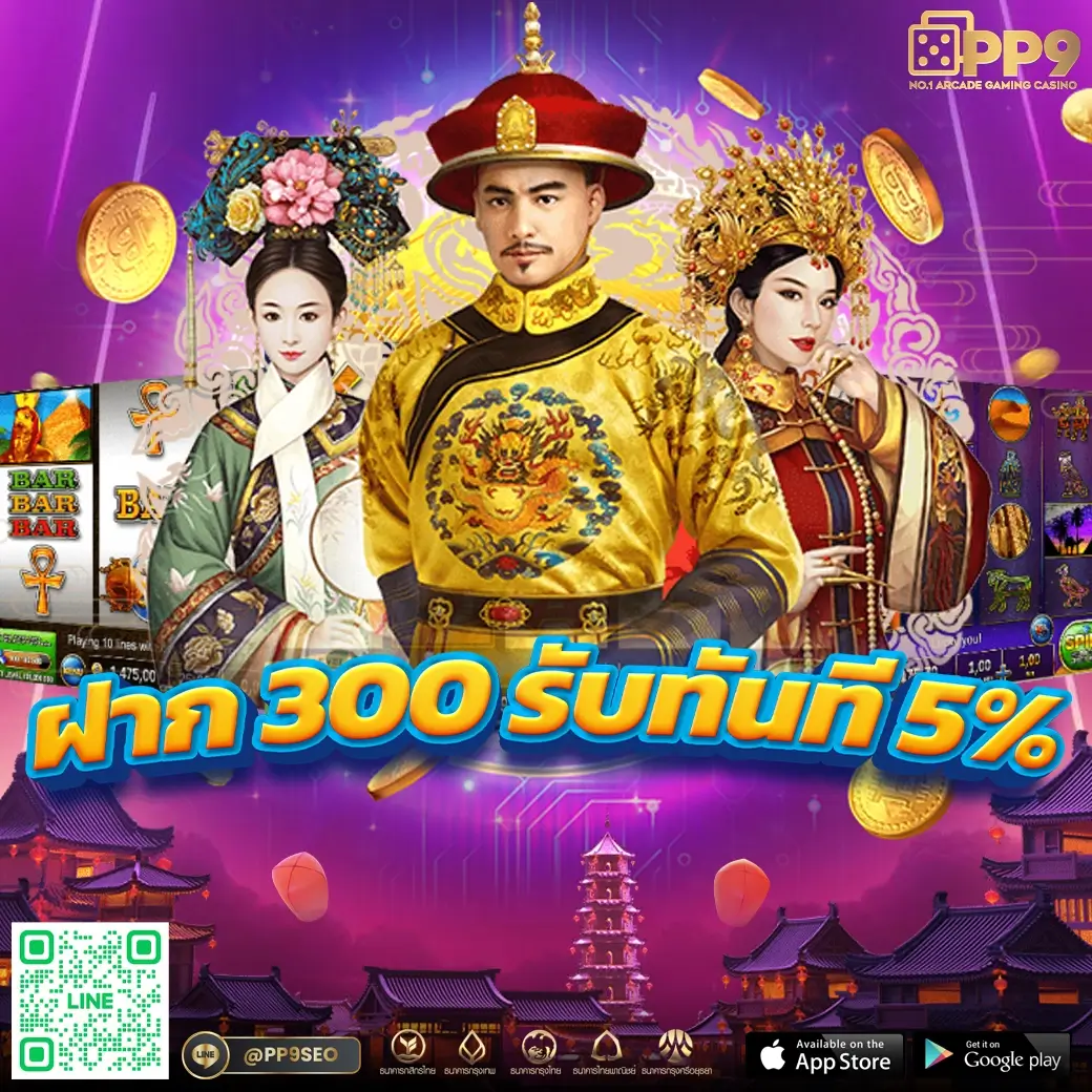 ผลบอลเด็ด คาสิโนออนไลน์ระบบทันสมัย เดิมพันง่าย ได้เงินจริง