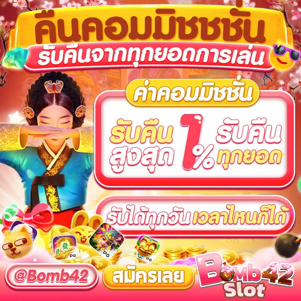 ผลบอลเมื่อ คืน สมัครวันนี้ เดิมพันง่าย จ่ายเต็มทุกยอด