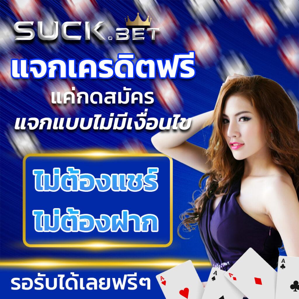 ผลบอลเมื่อคืน ไทย วิเคราะห์แม่นยำ รวมสถิติสุดแม่นยำ