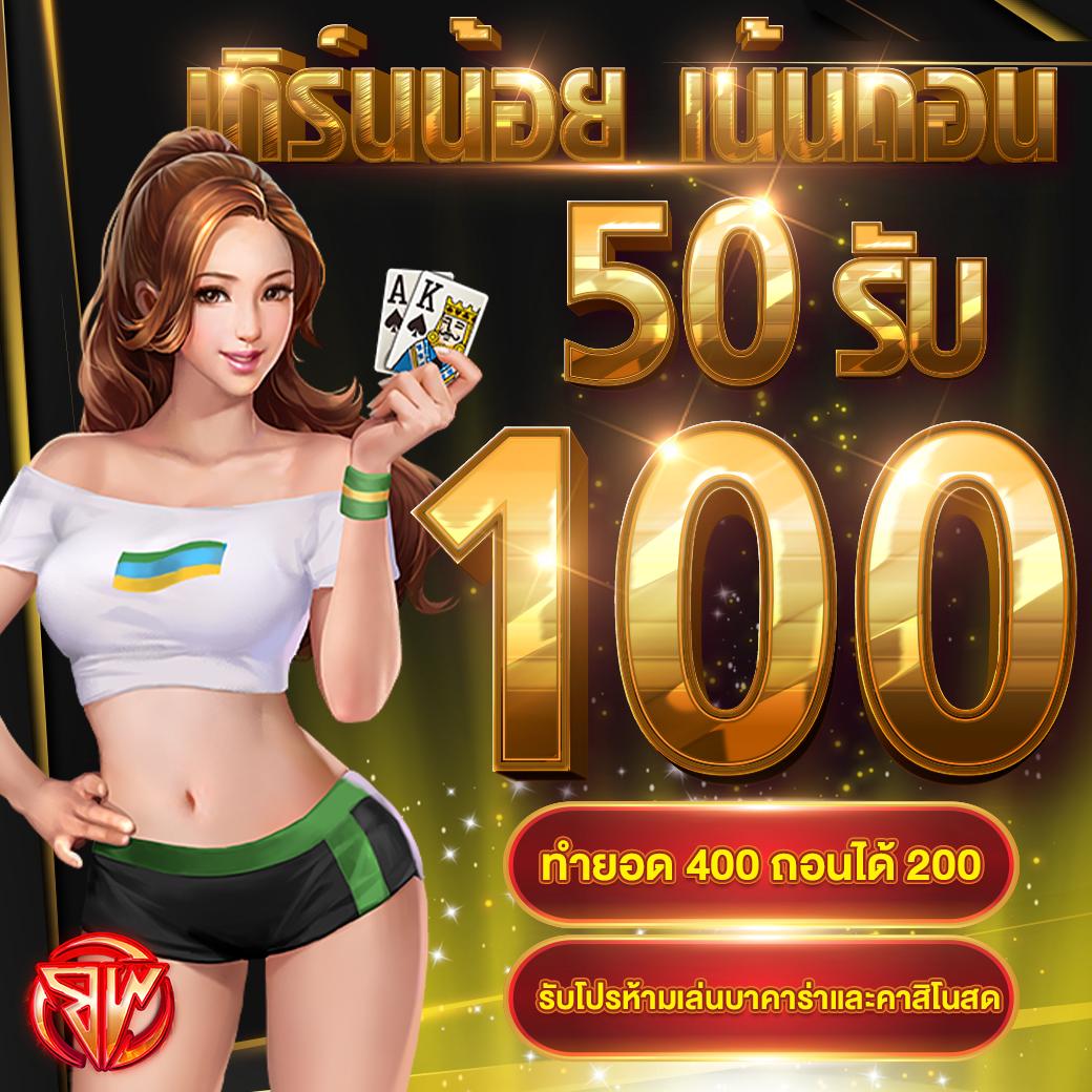 ผลบอลเมื่อคืนนี้ทุกลีก888 อัปเดตสด ครบทุกแมตช์ในไทย