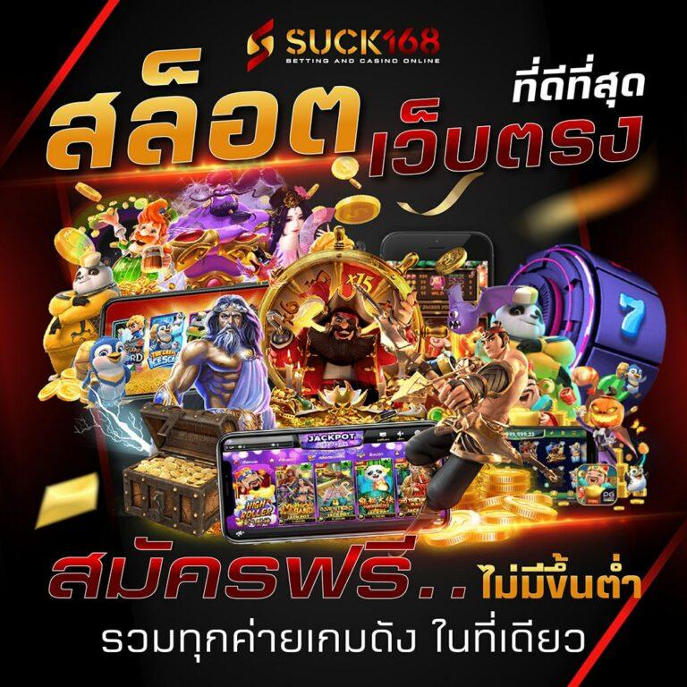 ผลบอลเมื่อคืนนี้ทุกลีก 7m รายงานสด ครบทุกแมตช์ อัปเดตล่าสุด
