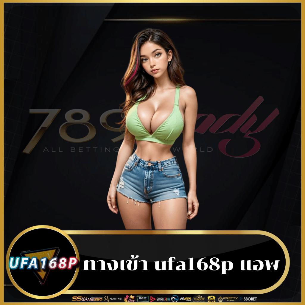ผลบอลแบบมีเสียง เว็บเดิมพันครบวงจร พร้อมสูตรเด็ดประสบการณ์ใหม่
