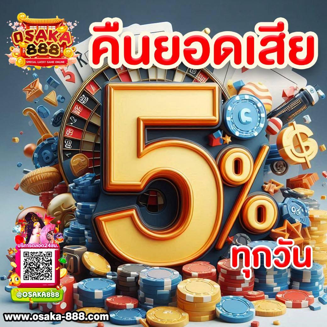 ผลบอลโลก คาสิโนอันดับหนึ่ง รวมเกมทำเงินง่ายในไทย