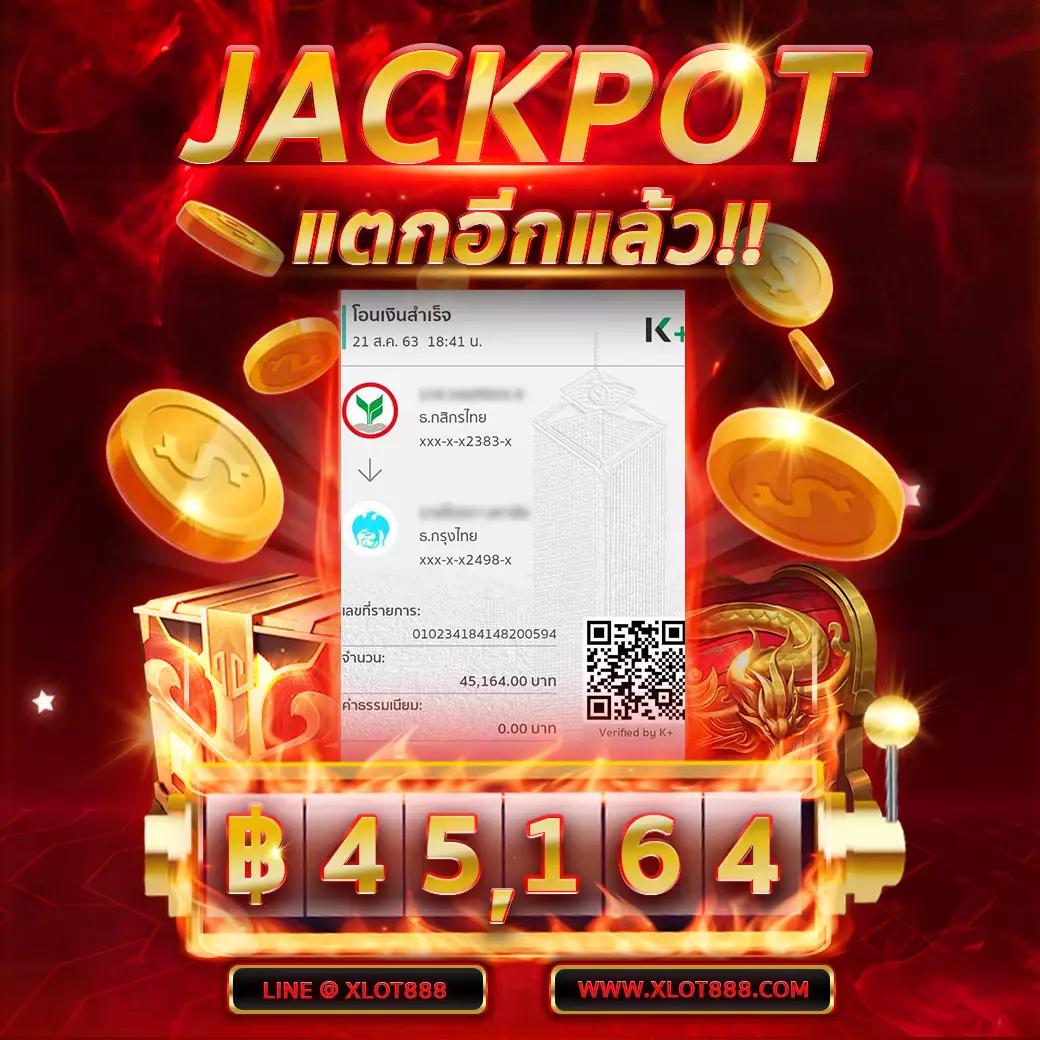 ผลบอลไทยสกอร์ คาสิโนออนไลน์อันดับหนึ่งของไทยที่ให้บริการครบวงจร