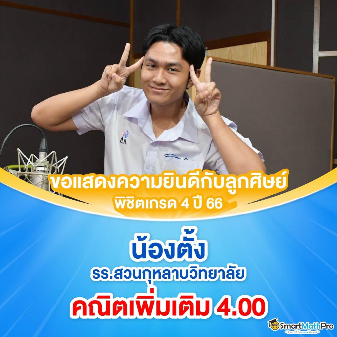 ผลบอลไลสด รูปแบบใหม่ล่าสุดในวงการคาสิโนออนไลน์ เว็บตรงมั่นคงที่สุด