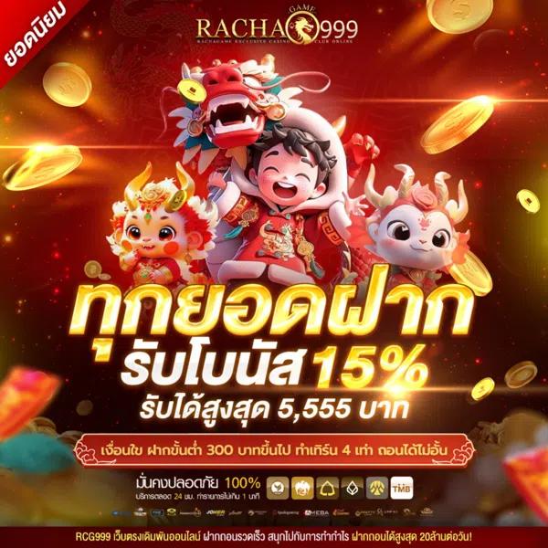 ผลบ้านบอลสด เว็บคาสิโนออนไลน์อันดับหนึ่งของไทย สตรีมบอลสดฟรี 24 ชม