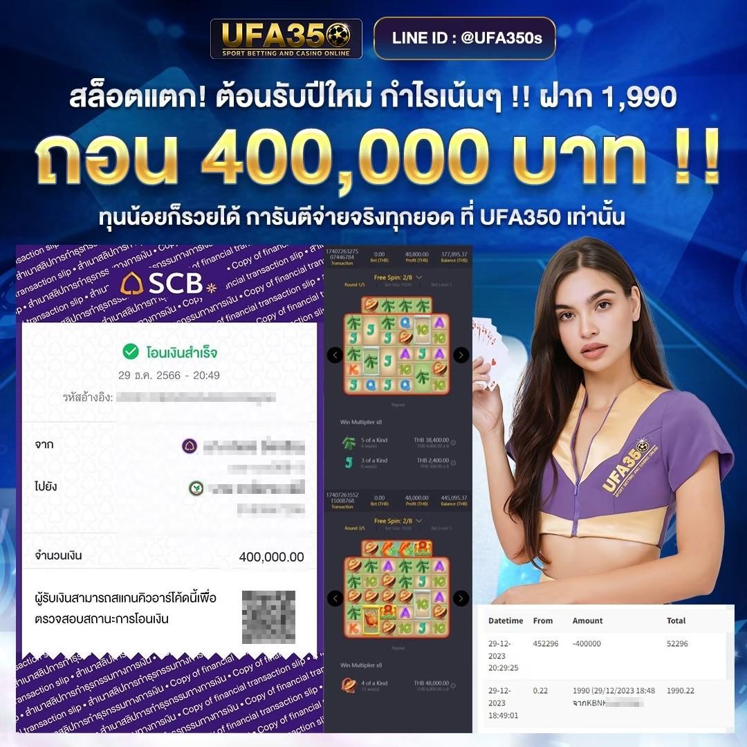 ผลบาส7m คาสิโนอันดับหนึ่ง บริการครบทุกความมันส์ในเอเชีย