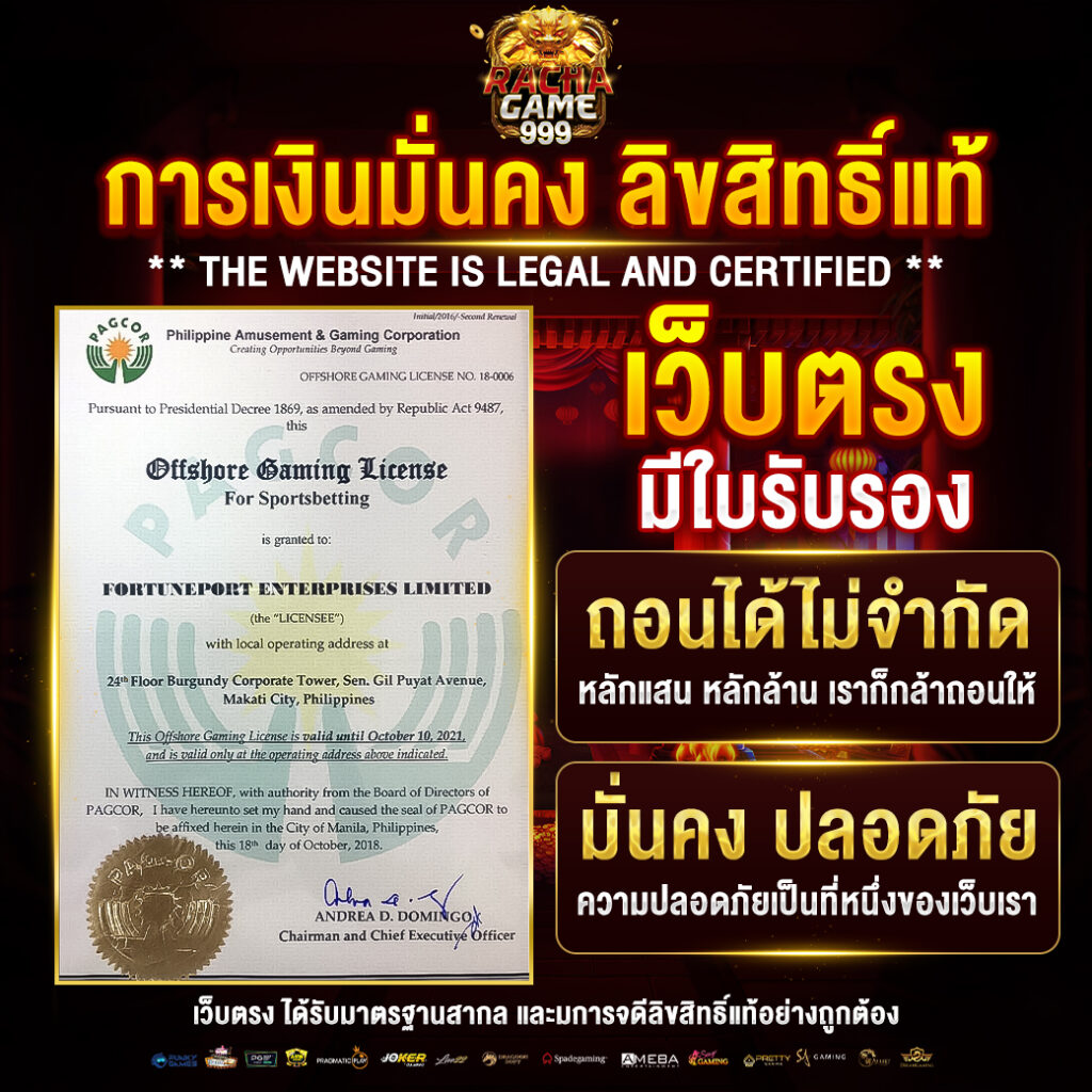 ผลบาสสด888 คาสิโนออนไลน์อันดับ 1 ระบบทันสมัย เล่นง่าย จ่ายจริง