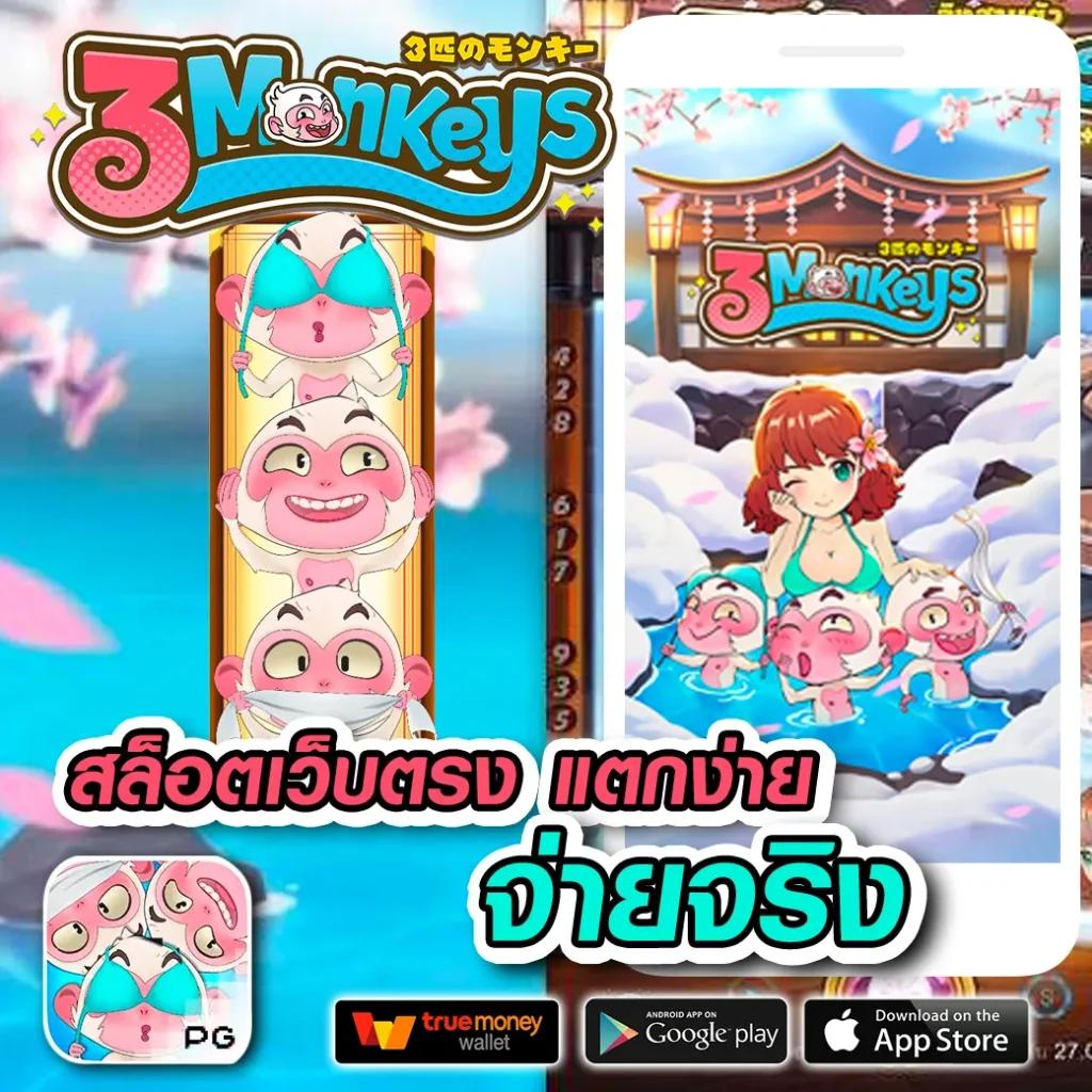 ผลบาสสด thscore vip รวมลีกดังท็อปอันดับหนึ่งในไทย