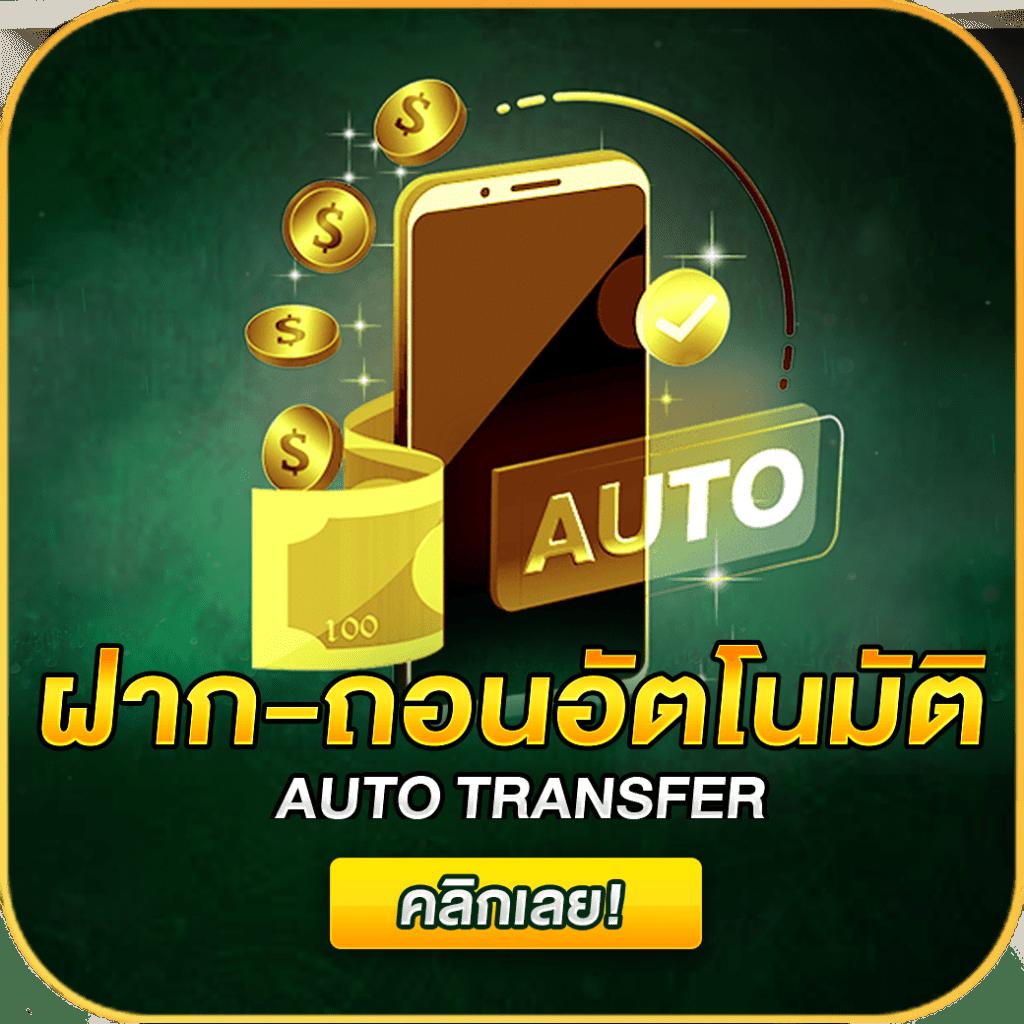 ผลบาสสดภาษาไทย สมัครง่าย มั่นใจในคุณภาพและบริการเกมระดับแนวหน้า