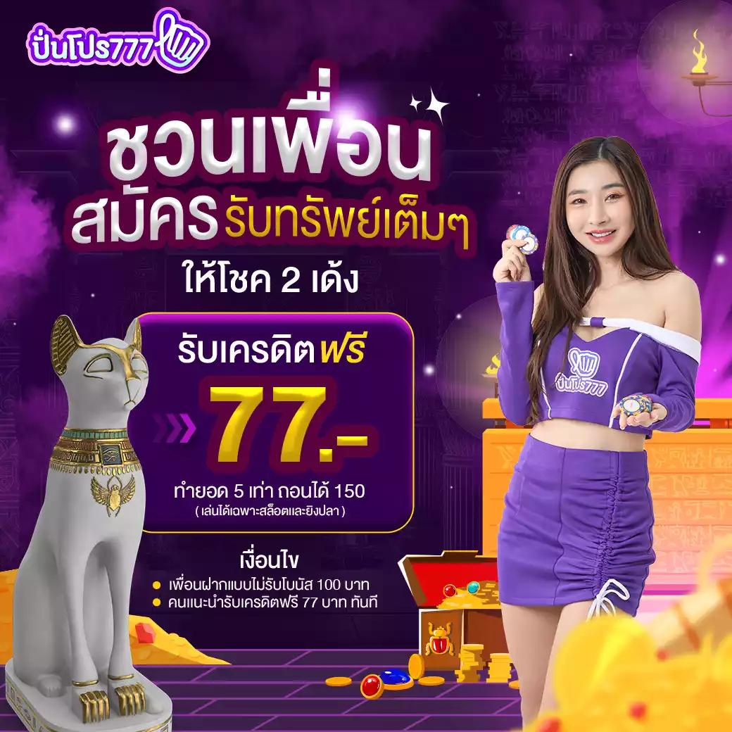 ผลฟุตบอล 888 คาสิโนออนไลน์อันดับหนึ่ง ครบจบในเว็บเดียว