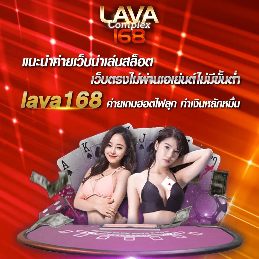 ผลวันนี้888 คาสิโนยอดนิยม เว็บตรงแจกโบนัสเยอะที่สุด